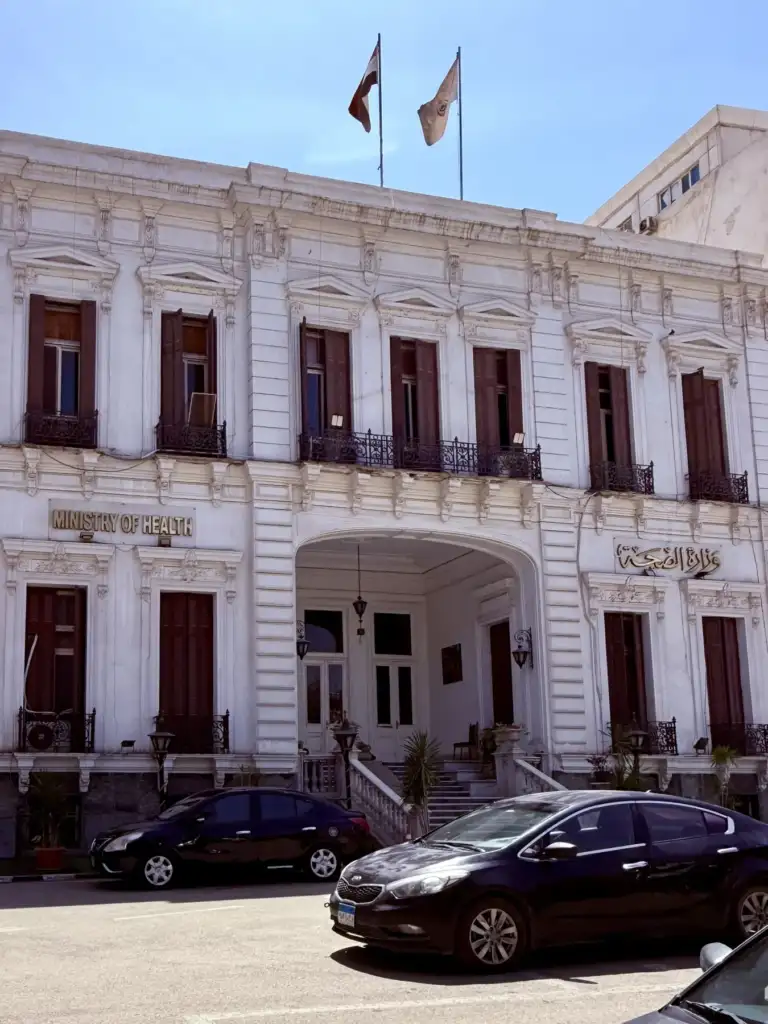 Health authority building in the context of a medical pathway.